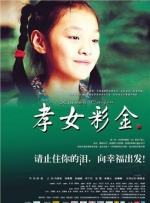 水果都有哪些水果