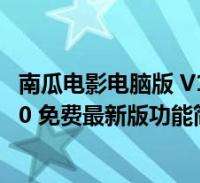 动物走路动图