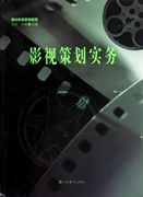 吃乌头鱼有什么营养价值