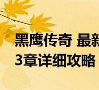 团建主持人开场白